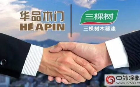 三棵树木器漆携手华品木门，合力践行''让家更健康''环保新主张"
119880"