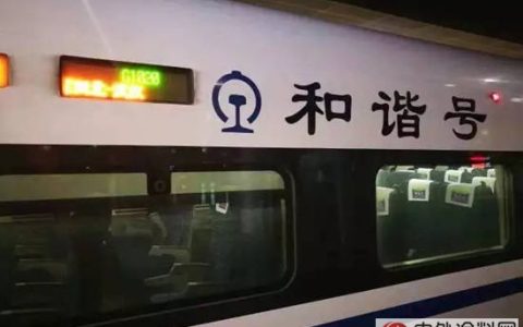 “霸屏”千里，刷脸百城，美涂士品牌强势登陆高铁