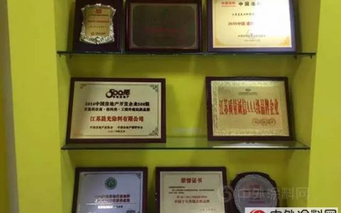 订单爆满：晨光年后开工热火朝天"
119954"