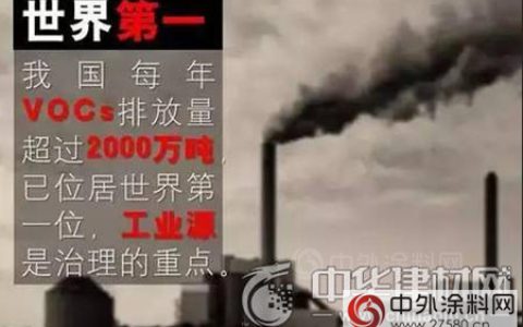 雾霾迅猛入侵 水漆成为行业未来新里程碑