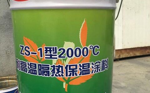 耐高温防腐涂料性能特点和应用范围介绍"
120244"