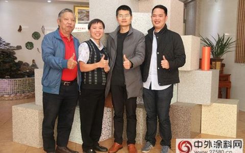 印尼化工巨头“PT”再顾鑫浪 双方终成合作伙伴