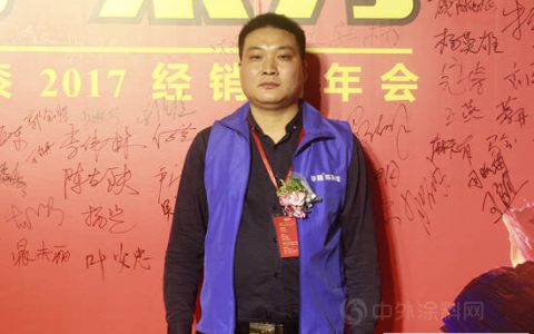有棵小树正在成长 ——访华隆涂料山东滕州经销商杨远桥