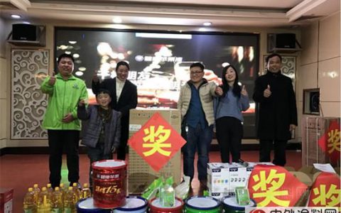 万象更新 健康苹果迎来2017感恩答谢会"
120638"