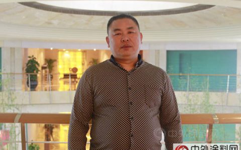 十八年默默耕耘只为爱 --访华隆涂料山东青岛经销商娄中平