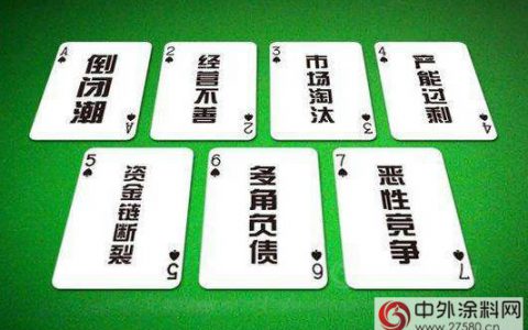 哪些经销商能够平安度过这一轮洗牌？