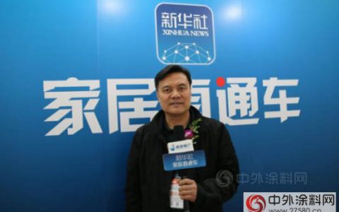汇龙涂料：行业发展需环保先行