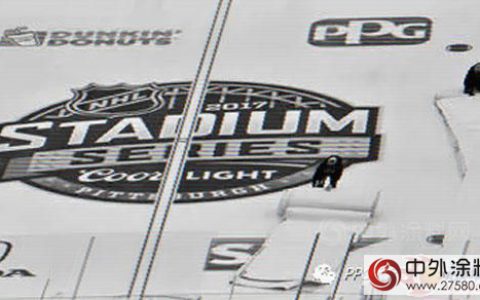 北美职业冰球联盟(NHL)指定PPG为官方涂料品牌" 120653"