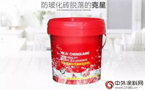 艺彩晨光瓷砖粘结剂超强粘结性能大测试"
120483"