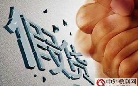电商假货横行，马云冤不冤？