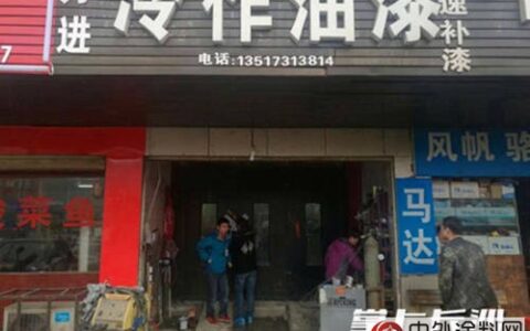 冷作坊油漆味刺鼻噪音扰民被雨花区环保局封停