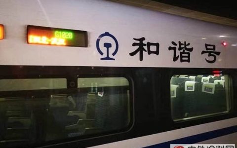 再次重金投入 美涂士广告惊艳亮相全国高铁站！”
120956″
