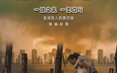 看4000港币如何创造传奇集团"
121471"