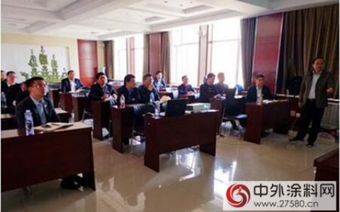 东方雨虹工渠(中国)举行技术交流培训会