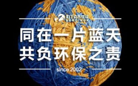 禁令之下“水性化环保”同策同力"
121428"