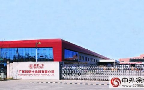 欧诺士漆：专注氧离子 唯留清新家”
121161″