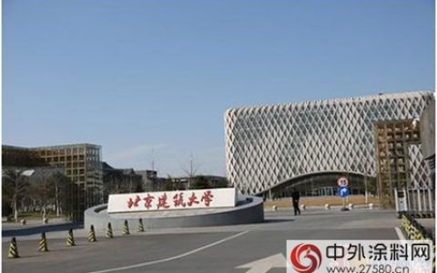 芬琳漆：国内首个节能降温“冷屋顶”涂料工程案例”
121359″