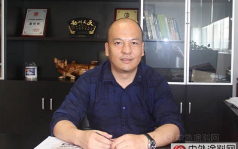 专访迪邦涂料家具漆销售总监郑海兵