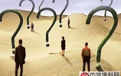环氧地坪涂料行业被列调整退出的重点？"
121690"
