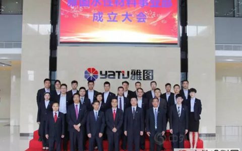 中国品牌日之中国品牌雅图水性漆，行业新标杆