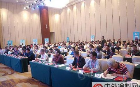 中华制漆杨献先生作为执行会长出席深涂学第二届会员大会"
121797"