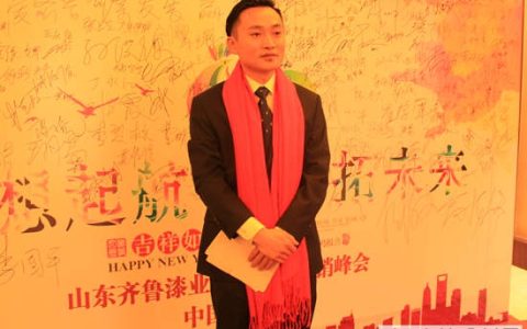 强化工业漆主营地位，筹划齐鲁水漆上市"
121990"