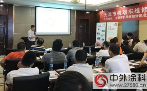 艾仕得汽车水性漆助力天津蓝天工程建设