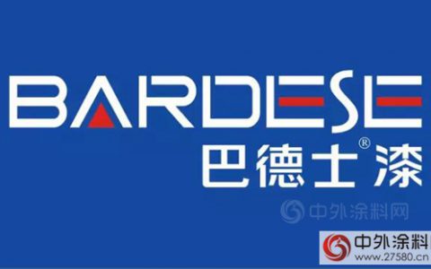 巴德士LOGO升级，开启国际化步伐