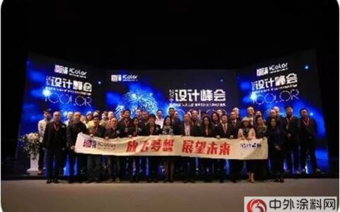 2017年第五届立邦•iColor未来之星青年设计师大赛全新启航"
122542"
