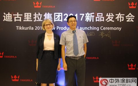 匠心打造品质，决心铸造品牌：芬琳漆新品发布会成功举办
