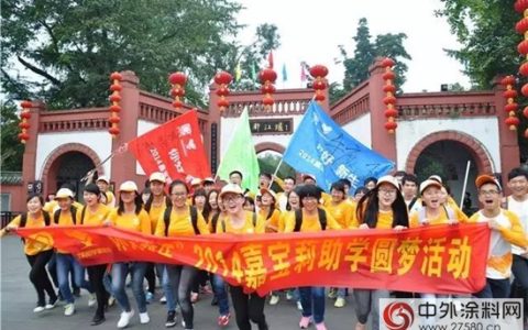 嘉宝莉工程漆立标北京首创安置房项目