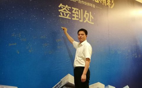 三棵树荣获宝龙地产“2017年优秀合作伙伴”荣誉称号"
122833"