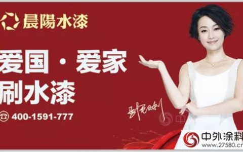 2017年中国单体最大涂料企业Top 25，PPG、立邦、巴斯夫居前三"
123145"