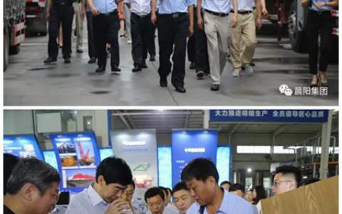 国家发改委环资司司长任树本到晨阳水漆视察调研"
123178"