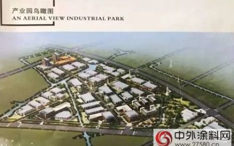 福建万安将新建20000吨粉末涂料项目"
123072"