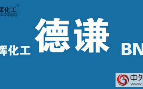 德谦商标案终审结束，使用权归陈耀祖