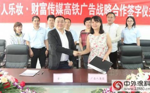 亿元大手笔广告投放的背后，吉人乐妆要用“全屋定制”席卷全国"
123620"