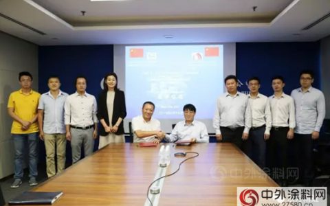 东方雨虹与中铁马来西亚公司签署战略框架协议