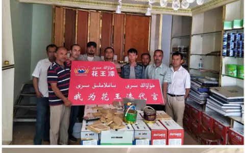 花王水性漆培训课程在各店面及各地州相继展开