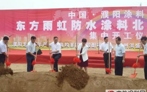 颛顼帝都聚神龙 水韵濮阳迎雨虹”
123814″