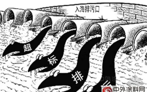 2020年起涂料行业实施排污许可制度，水性漆生产及应用暂不核发"
123772"
