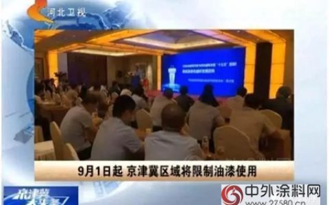 环保政策越来越严格，企业需尽快“升级”"
123517"