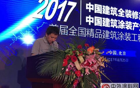 中国建筑全装修产业发展论坛北京举行