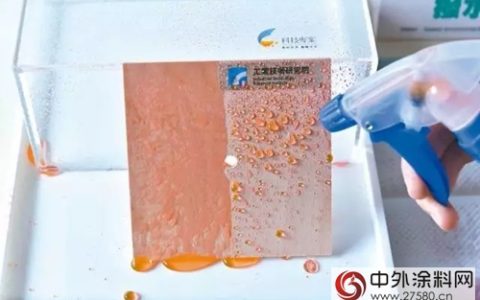 中国台湾研制水性环保纳米疏水抗污涂料”
123763″