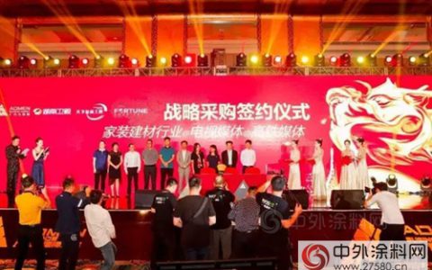 天下名品·吉人乐妆正式签署3.5亿战略采购协议"
124015"