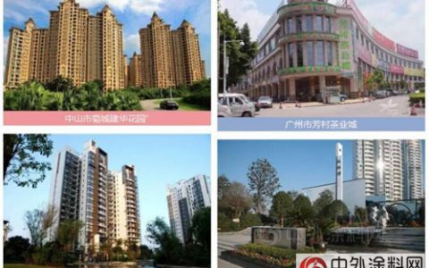 美涂士中标建华置地2017-2019年度外墙涂料及保温工程战略采购"
124019"