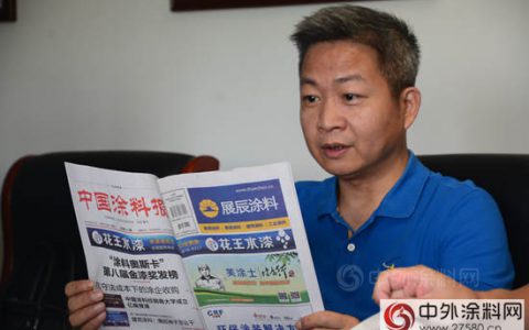 迪邦涂料塑造品牌新IP
