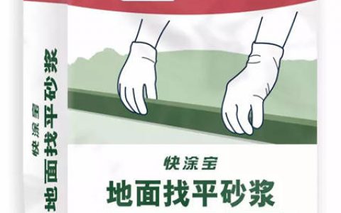 立邦地面找平砂浆全新上市，引领家装地面品质升级