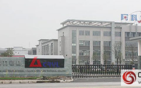 无锡阿科力被核准上市”
124373″