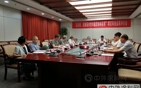 海顺科技水性木器漆涂料体系达国内领先水平"
124424"